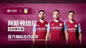 海港队展现 海港队展现